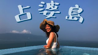 ????[ 越南峴港???????? ] 占婆島浮潛推薦嗎？丨超有名的196椰子雪糕丨Tiff Wong????