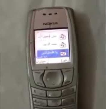 Nokia ringtone arabic Trim