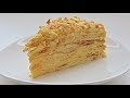 Торт НАПОЛЕОН (рубленное тесто)