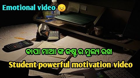 🔥 study powerful motivation video odia 🎯#motivation #studymotivation