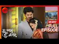 Tu khara mun chaai  full ep 117  manini abhimanyu jaysankar  zee sarthak