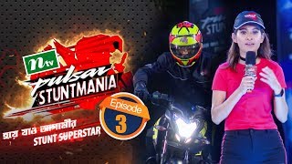 Pulsar Stuntmania | পালসার স্টান্টম্যানিয়া | EP 03 | NTV Reality Show