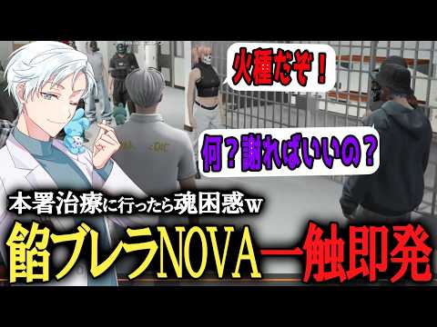 空衣御侍 - YouTube