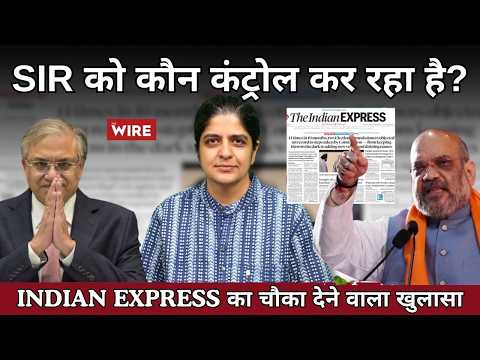 Who is controlling the SIR? | Amrita Johari