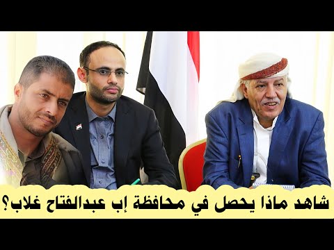 الم شاط عبد الواحد صلاح والمشرف عبدالفتاح غلاب