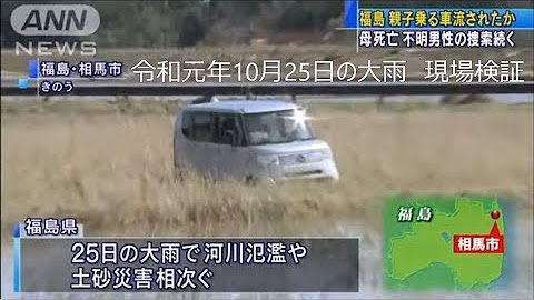 Miyagi Touhoku - YouTube