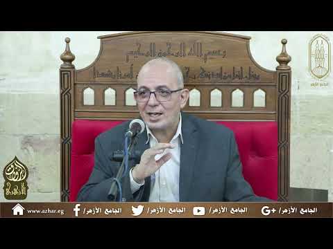 كتاب الشافي في شرح مسند الإمام الشافعي أ د حسن القصبي 8 نوفمبر 2025