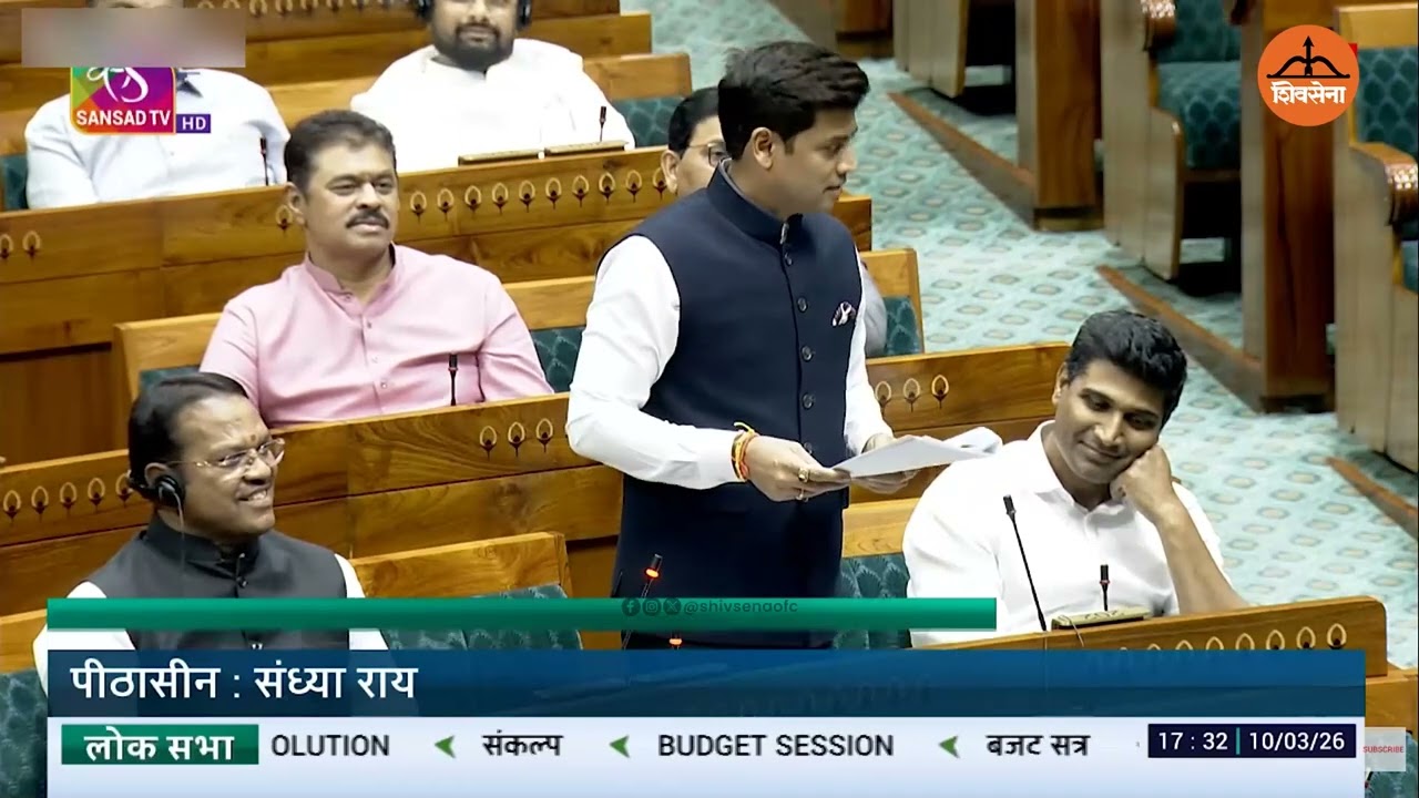 ओम बिर्ला यांच्याविरोधात आणल्या गेलेल्या अविश्वास प्रस्तावाला शिवसेनेच्यावतीने ठाम विरोध| Shivsena |