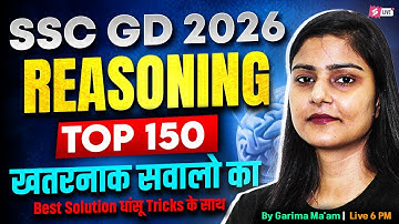 SSC GD Reasoning Practice Set | SSC GD Top 150 Imporant Questions | SSC GD 2026 | by Garima Ma