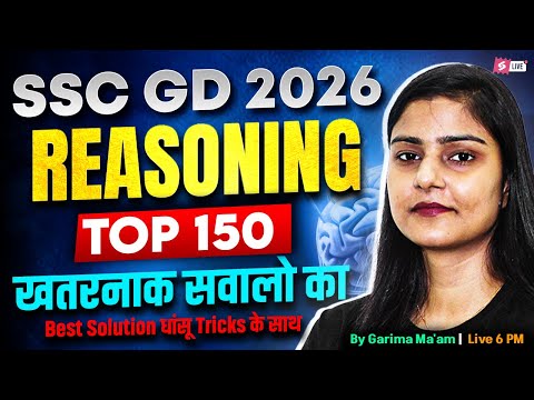 SSC GD Reasoning Practice Set | SSC GD Reasoning Top 150 Questions | SSC GD 2026 | by Garima Ma'am