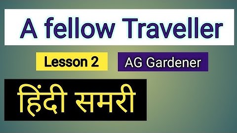 A Fellow-Traveller (AG Gardiner)Hindi Summary Class 12th |Bhu Info