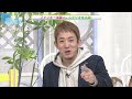 【登場】ファンキー加藤さんが「新潟一番」生出演 ソロデビュー10周年迎えた思い 熱く語る!