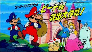 Super Mario Bros. Peach-Hime Kyushutsu Dai Sakusen 1986 - Mario The Great
