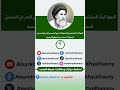 نبرأ من البخاري الذي يطـــ ـــعن بالنبي وزوجاته 