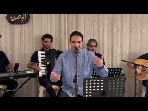 الهوى سلطان الوصلة