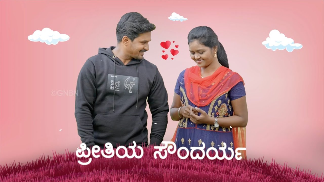 ಪ್ರೀತಿಯ ಸೌಂದರ್ಯ || ಪ್ರೇಮಿಗಳ ದಿನದ ವಿಶೇಷ ಕಾರ್ಯಕ್ರಮ || Special Short Film || ಸಹೋ. ಮೋಹನ್ ಸಿ. ಲಾಜರಸ್