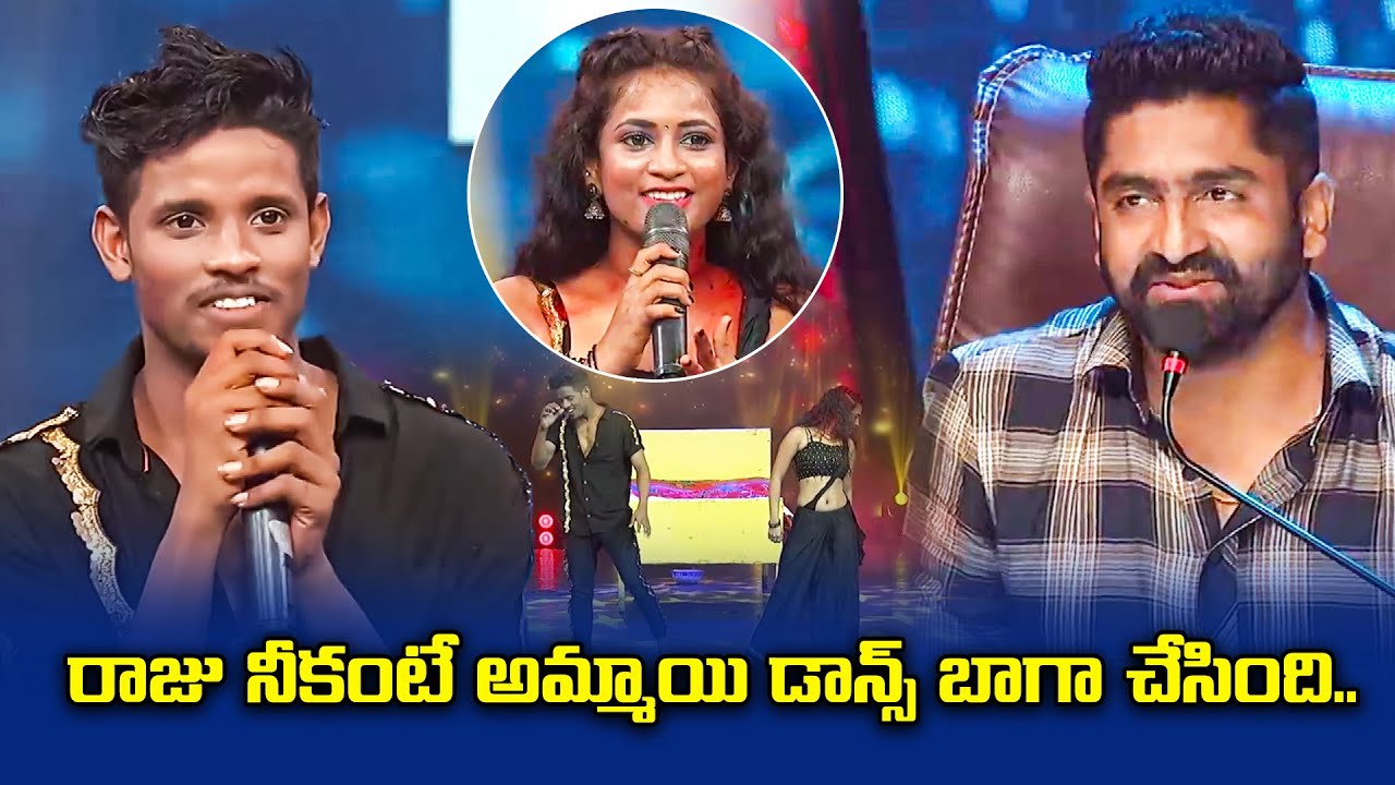 Gadhithalupula Song Dance Performance By Raju | Dhee Champions | ETV ...