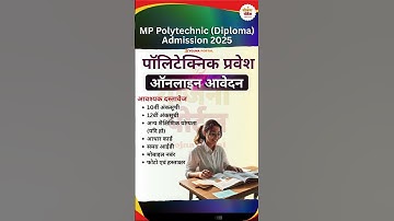 MP Polytechnic Diploma Admission 2025 | How to online apply | Yojna Portal | Madhya Pradesh
