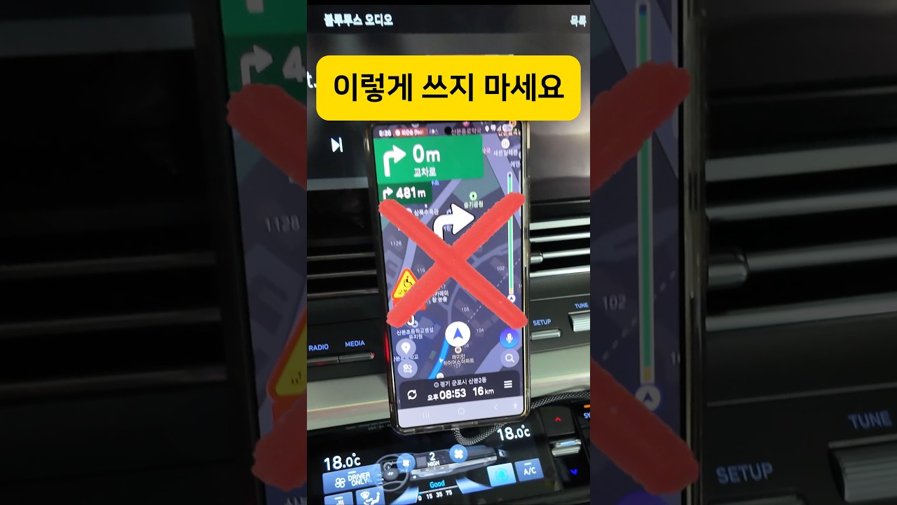 이런 거치대 쓰지말고 이거 쓰세요