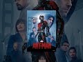 Ant-Man 