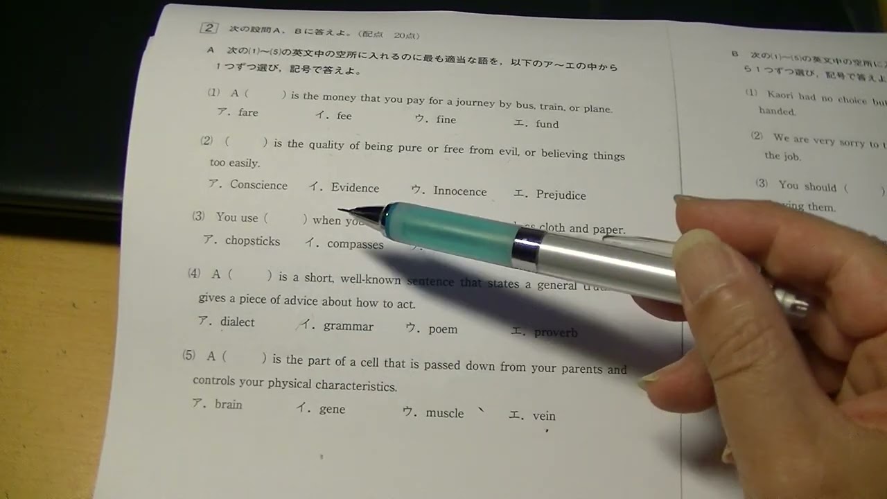 U-CAN 短期合格講座 権利関係 1-6巻 bk4426616271.jpg