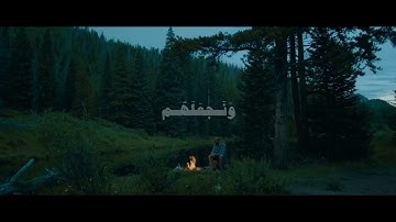 {ونريد أن نمن على الذين استضعفوا في الأرض} القرآن الكريم بصوت🎧 القارئ محمد صديق المنشاوي سورة القصص
