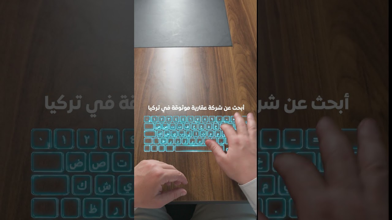 video