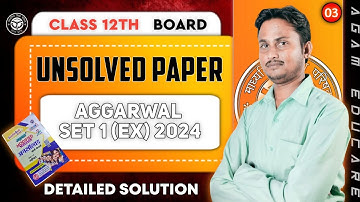 Class 12 Maths Unsolved Paper 2024 Set -1 (EX) PART-3 । Class 12 Up Board Unsolved Paper 2025