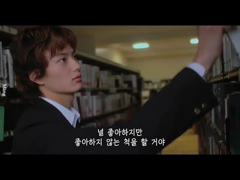 [FMV] 미노이 (meenoi) - 너답기기안 (너의 답장을 기다리다가 기분이 안좋아졌어)/ 하프웨이