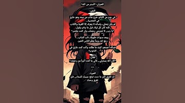 #راحة #ادهم_النابلسي #ادهم_النابلسي #سورة_الزمر #سورة_الزمر #قرآن_كريم #قرآن_كريم #سورة_مريم #قرآن