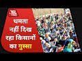 Farmers Protest : Delhi- Singhu Border पर किसानों ने सड़कों पर टायर जलाकर किया विरोध प्रदर्शन