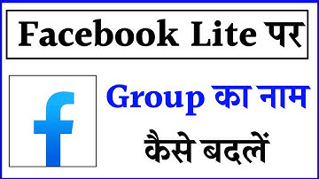 facebook lite par group ka naam kaise badle !! how to change group name in facebook lite