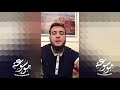 هل تساعد الحجامة في علاج العين والحسد والسحر الراقي المغربي نعيم ربيع هل تساعد الحجامة في علاج العين والحسد والسحر الراقي المغربي نعيم ربيع