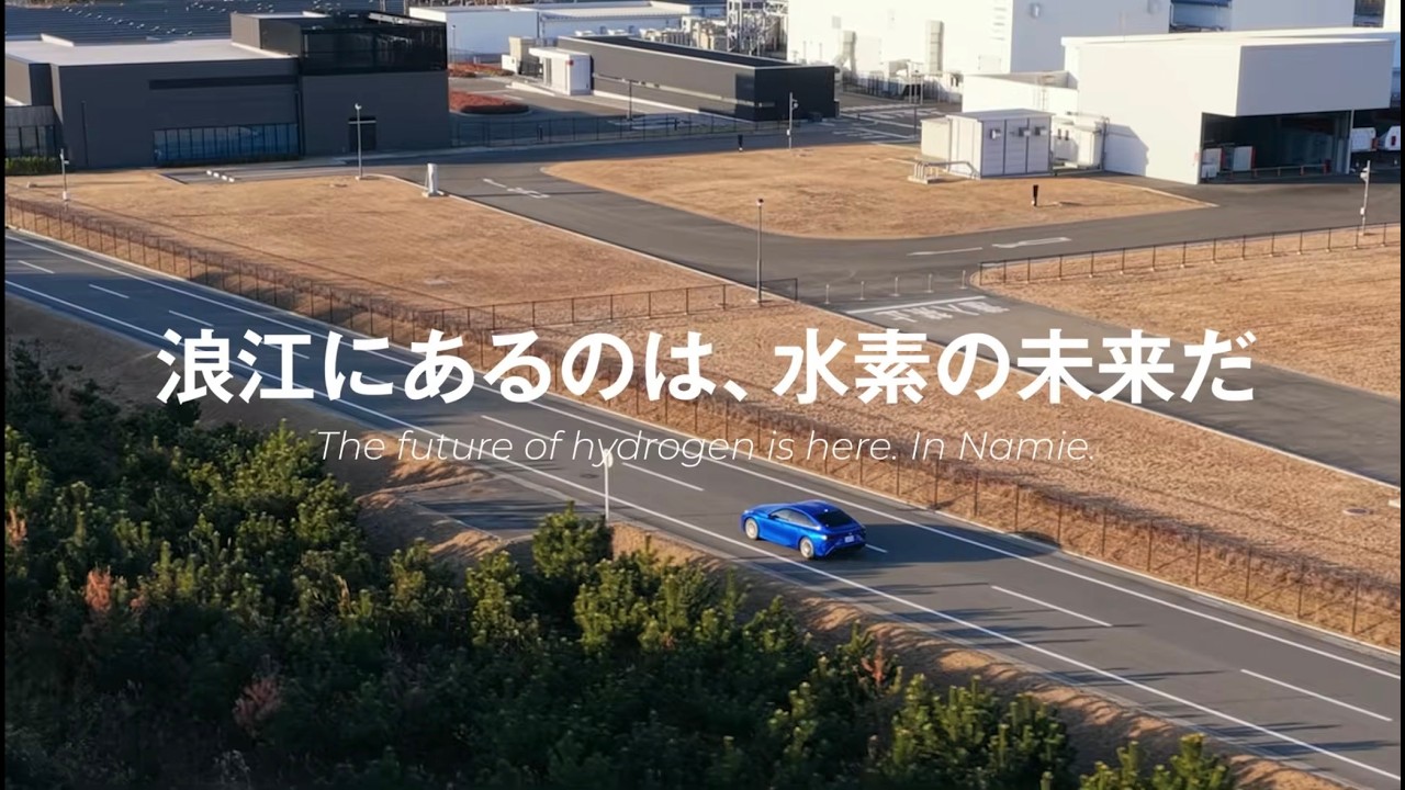 What lies in Namie is the future of hydrogen [Namie Channel