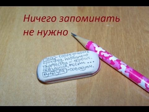 Шпаргалка в разы ускоряющая работу