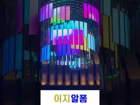 6조원 들었다는 #영종도핫플 #인스파이어리조트 #초대형원형홀 #로툰타 #LED쇼 #shorts #이지알폼