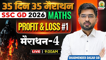 SSC GD Maths Classes 2026 | Profit & Loss For SSC GD | Day 04 | 35 Din 35 Marathon | Dharmender Sir