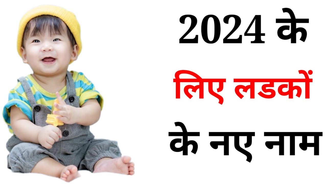 hindu-baby-boy-names-ladkon-knaye-naam-babies-names-bacchon-k-naam-baby