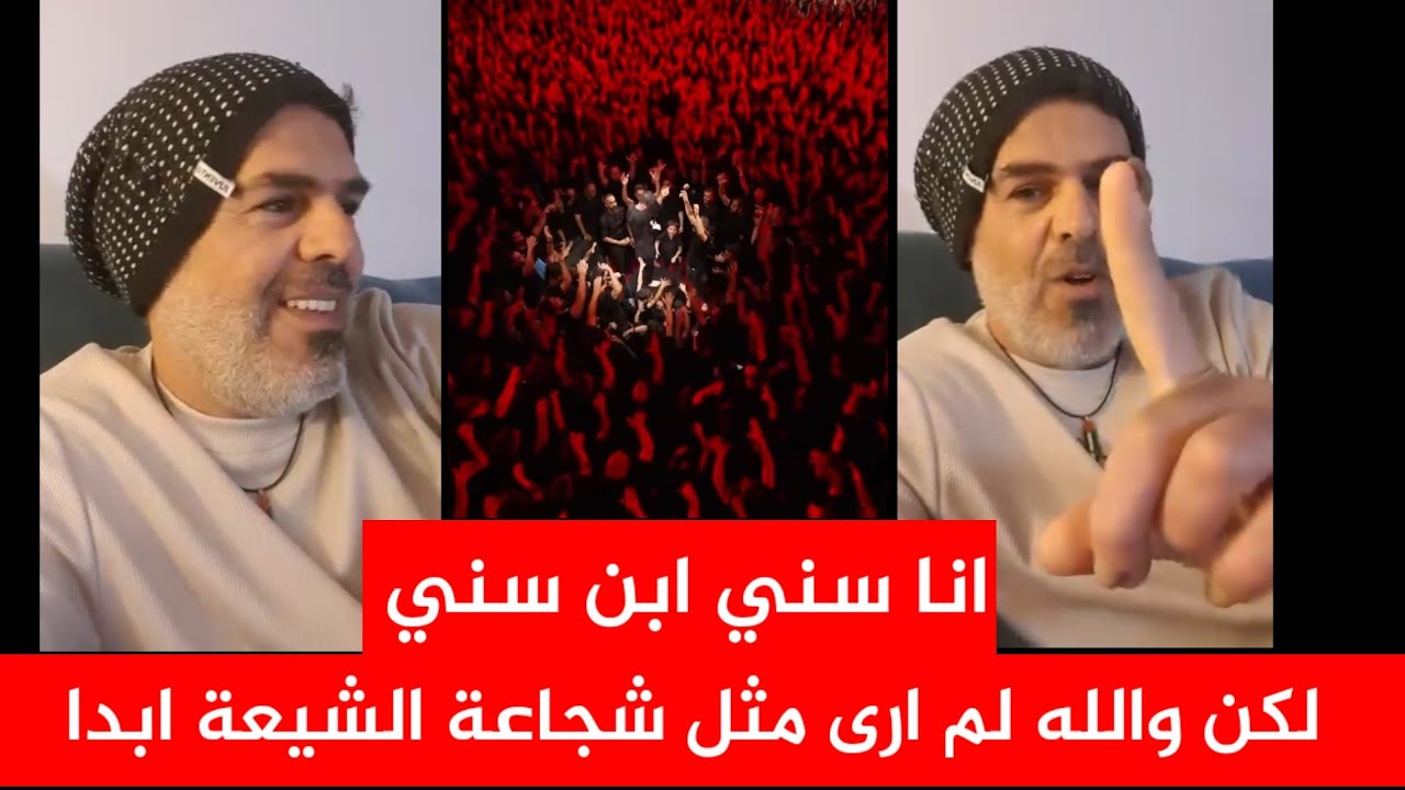 Настал день, когда я понял, что значит для шиита самобичевание. Я суннит, и клянусь Богом, я нико...