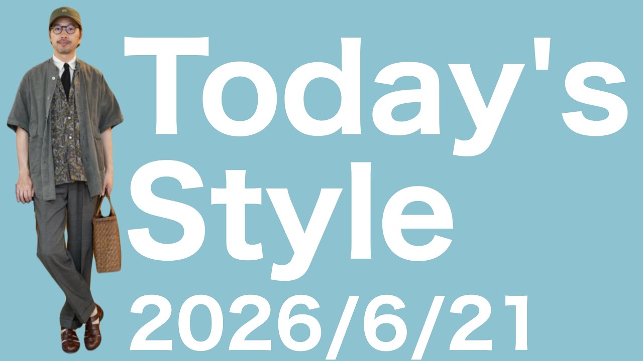 ユーキャン U－CAN カラーコーディネート Today's Style 6/21/2026 - YouTube