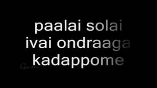 Vinnaithaandi Varuvaayaa - Anbil Avan Lyrics
