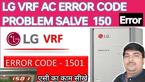 LG MUlTI V VRF AC ERROR CODE 1501 ,150 PROBLEM SALVE ll HOW TO VRV AC ERROR CODE PROBLEM SOLUTION 🛠️