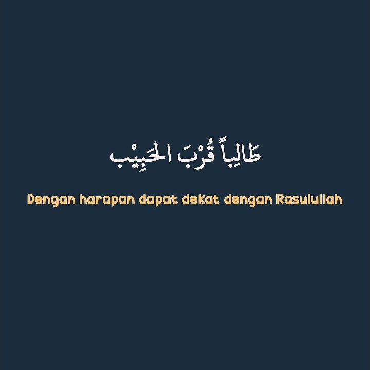 law kana bainanal habib - suara lembut menyentuh - ( lirik arab   artinya ) story wa sholawat