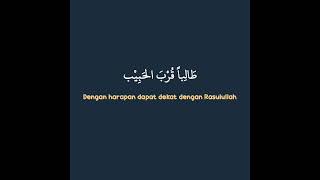 law kana bainanal habib - suara lembut menyentuh - ( lirik arab + artinya ) story wa sholawat
