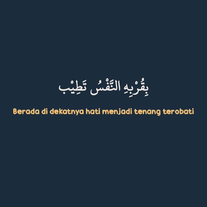 law kana bainanal habib - suara lembut menyentuh - ( lirik arab   artinya ) story wa sholawat