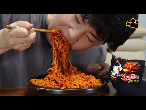 <strong>Fire</strong> noodle &amp;amp; Pork shoulder butt <strong>ENG</strong> Cinema Mukbang DoNam 시네마먹방