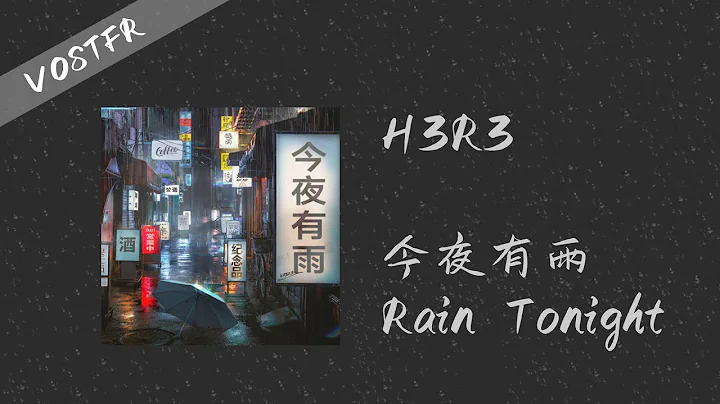 ♫ CN ♩ PIN  ♩ VOSTFR ♫ h3R3 - 今夜有雨 Raining Tonight (Jin Ye You Yu) - DayDayNews