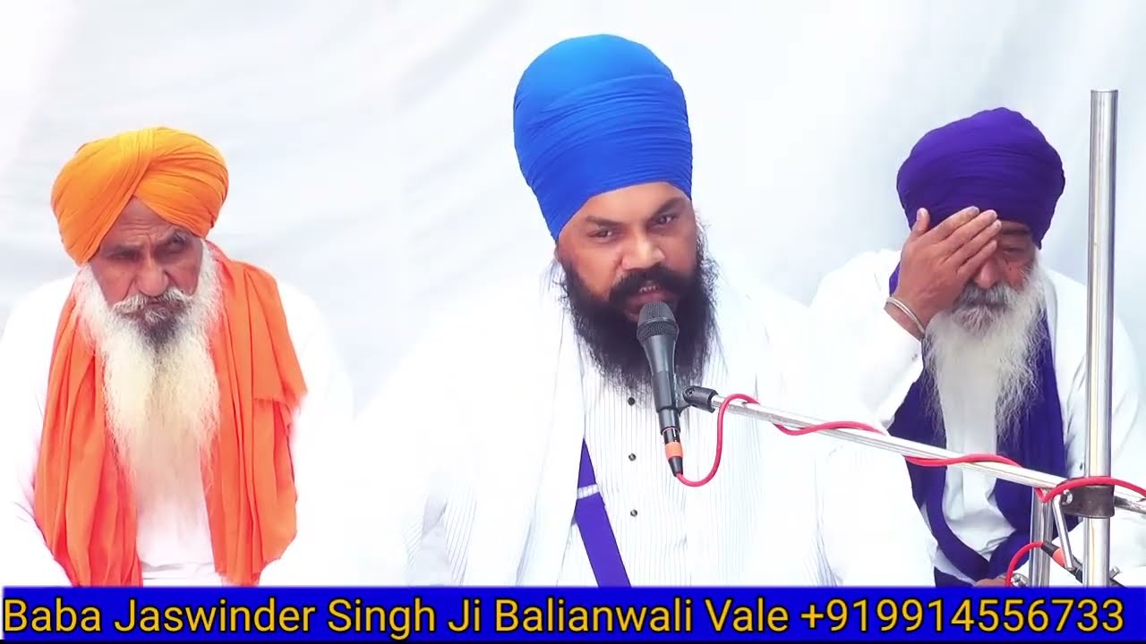 ਖਰਬੂਜੇ ਸ਼ਾਹ ( Baba Jaswinder Singh Ji Balianwali Vale )+919914556733