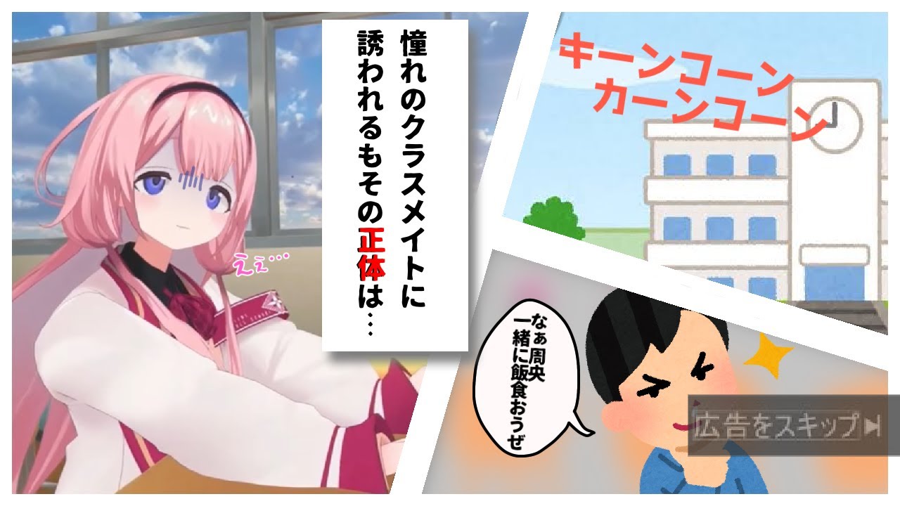 早口漫画ンゴ広告 周央サンゴ 切り抜き Youtube