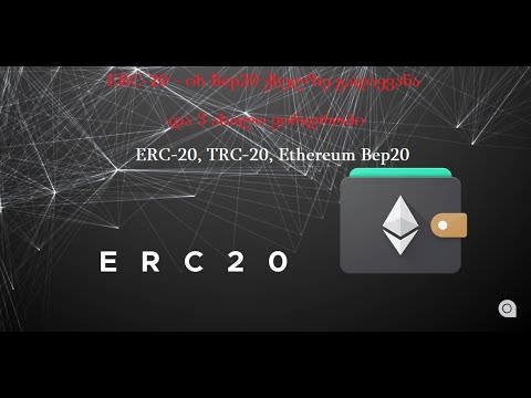 უფასო კრიპტოვალუტა - 3 ახალი პროექტი